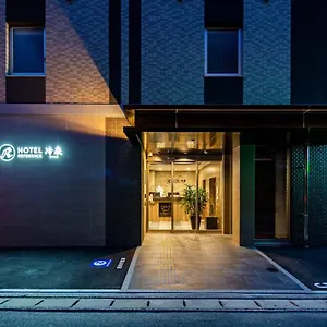 ホテル Reference Reisen, 福岡市
