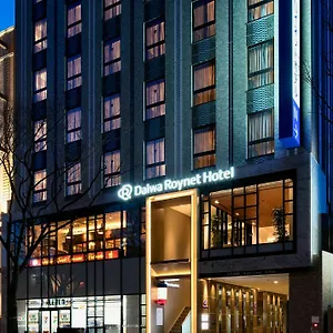 酒店 福冈西中洲大和鲁内酒店, 福岡