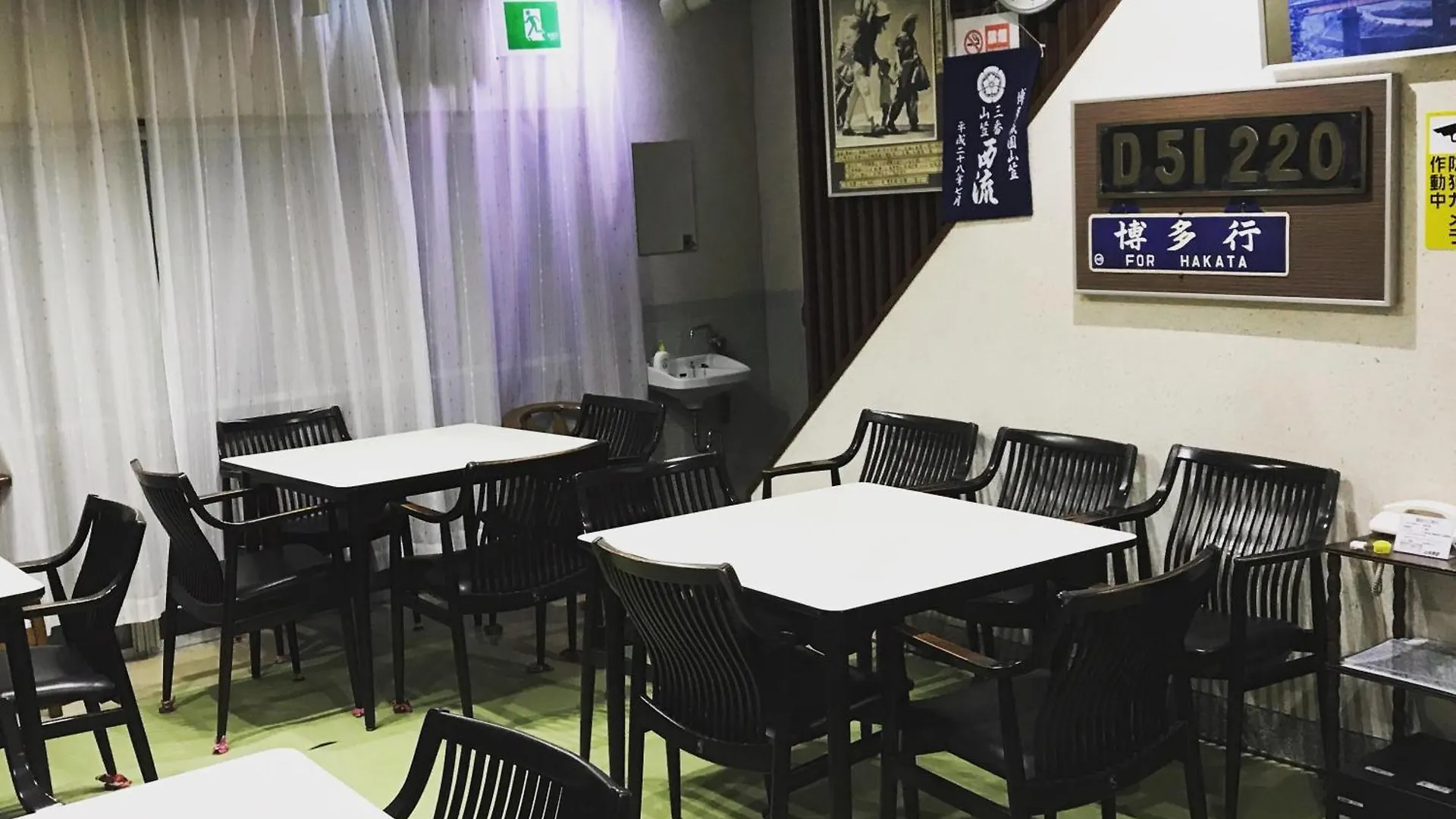 Yamamoto Ryokan Fukuoka  Fukuoka (Fukuoka)