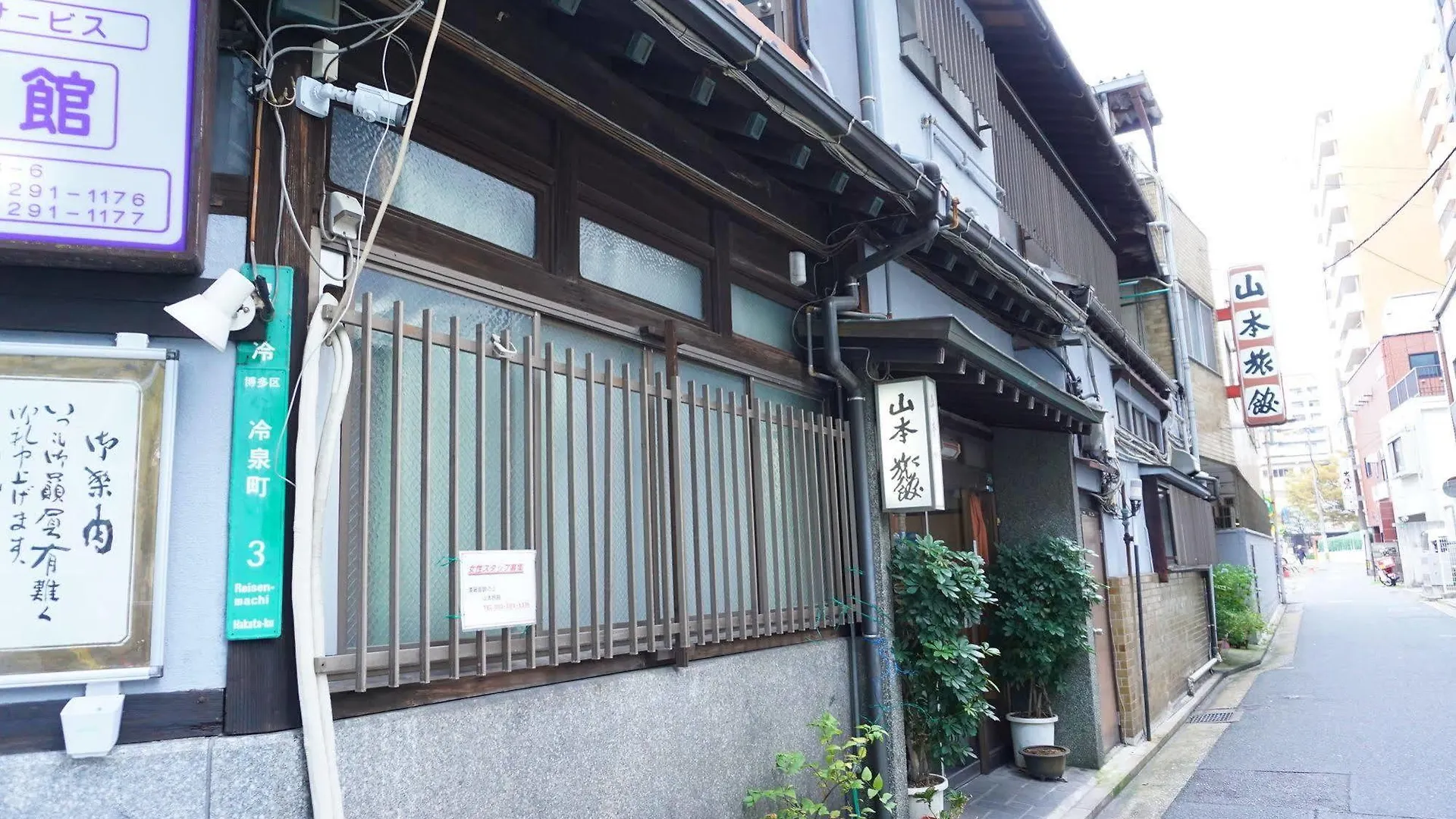 Yamamoto Ryokan Fukuoka  Japan