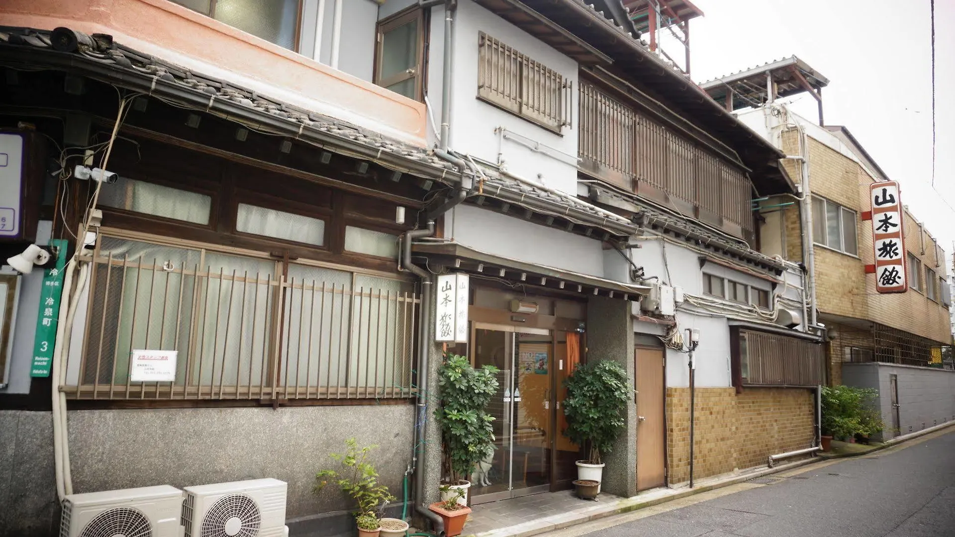 Yamamoto Ryokan Fukuoka  0*, Fukuoka (Fukuoka) Japan